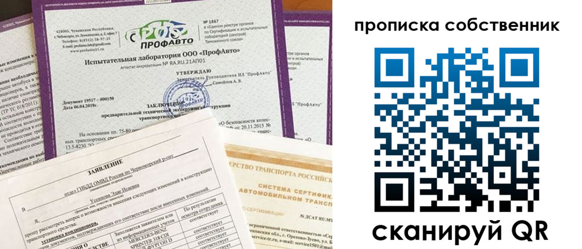 форма 3 в Смоленской области
